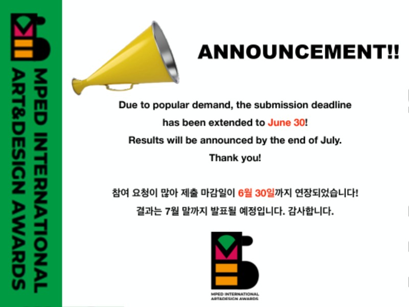 엠페드 Announcement_page-0001.jpg