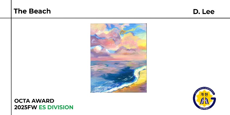 2025FW_HOG_OCTA_ES_D_Lee_The_Beach.jpg